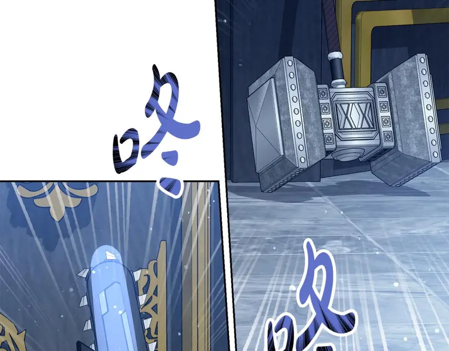 第11话 打造专属武器 第2页