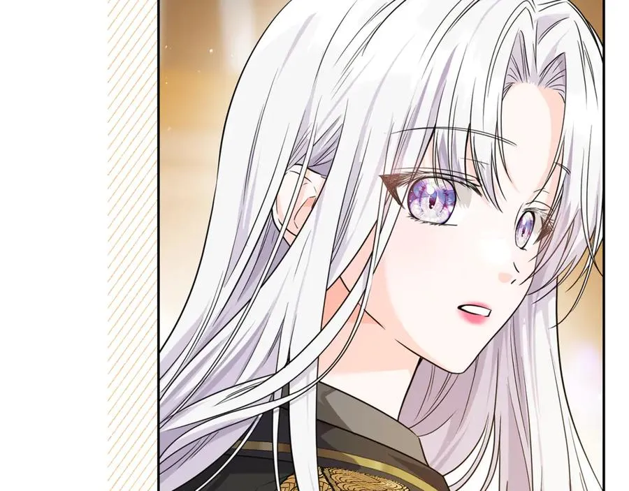 第11话 打造专属武器 第80页