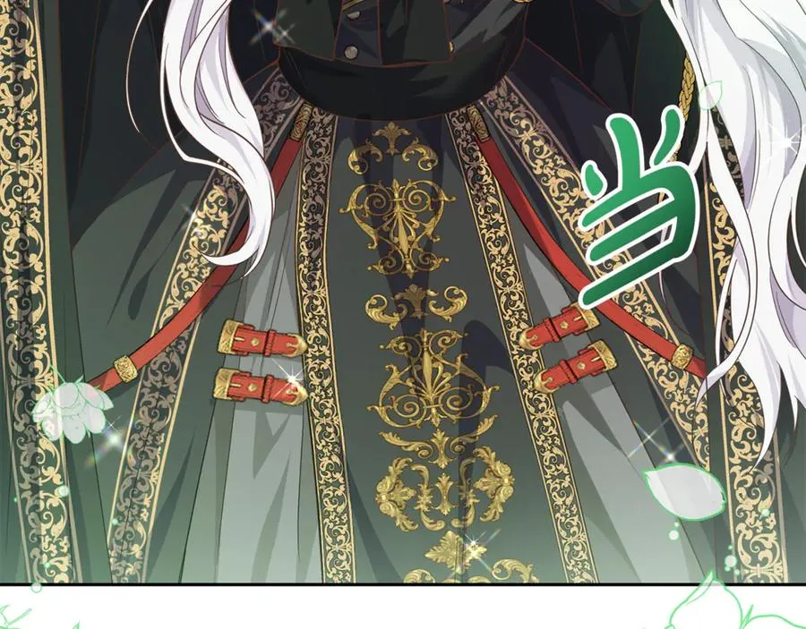 第11话 打造专属武器 第111页