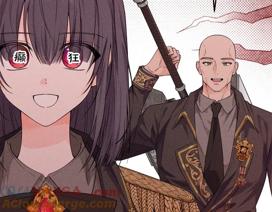 第11话 打造专属武器 第125页
