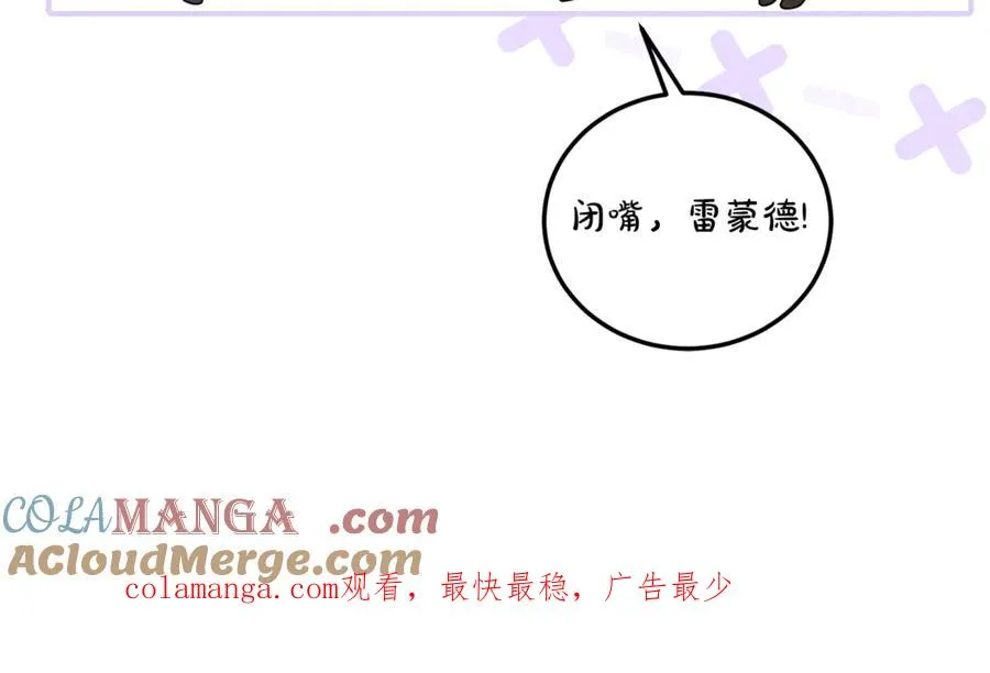 第11话 打造专属武器 第201页