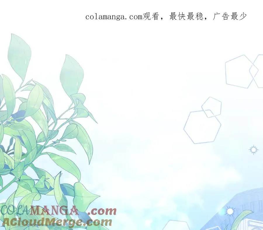 第30话 又死了一次？！ 第1页