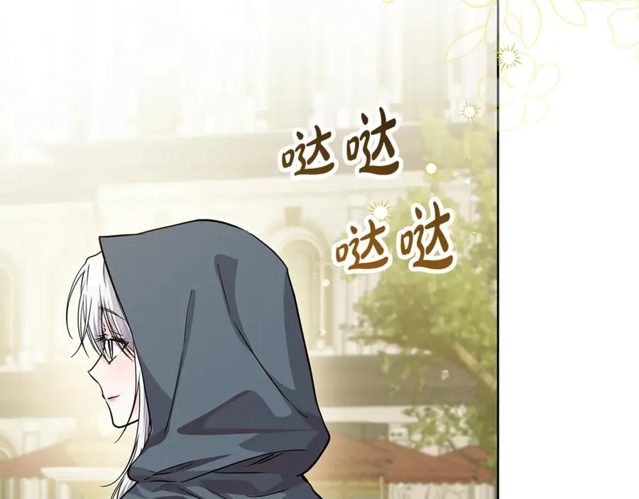 第30话 又死了一次？！ 第7页