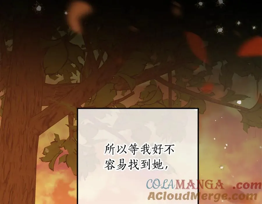 第30话 又死了一次？！ 第25页