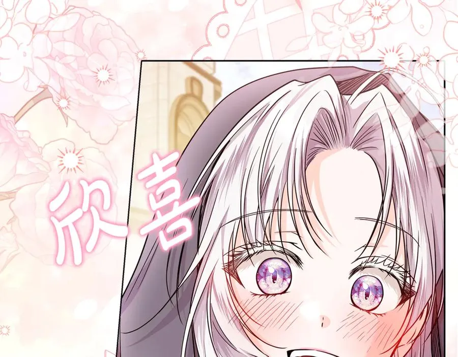 第30话 又死了一次？！ 第34页