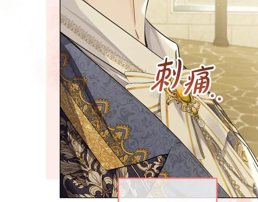 第30话 又死了一次？！ 第46页