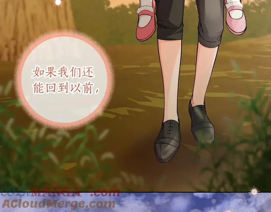 第30话 又死了一次？！ 第49页