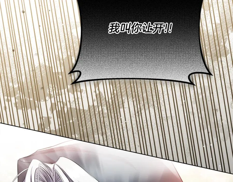 第30话 又死了一次？！ 第68页