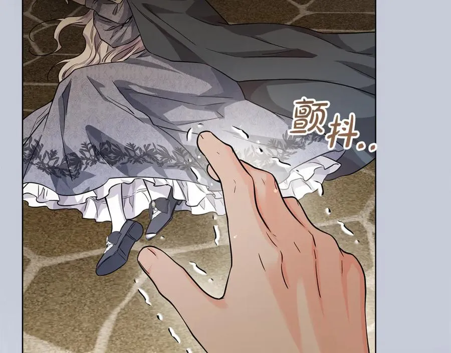 第30话 又死了一次？！ 第92页