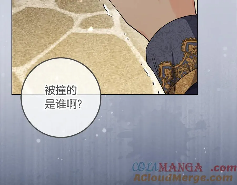第30话 又死了一次？！ 第93页