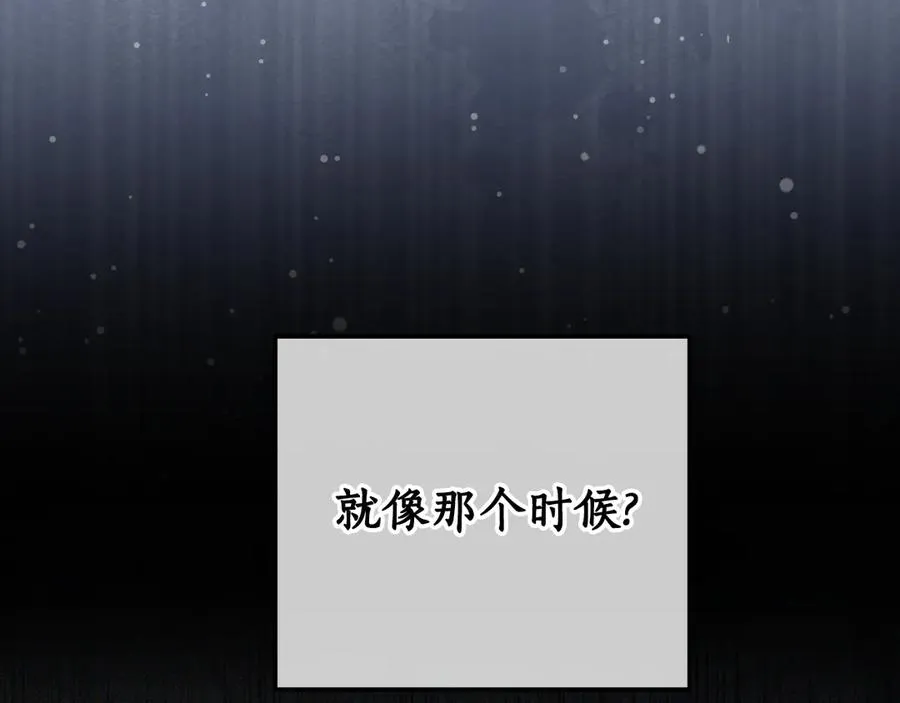 第30话 又死了一次？！ 第94页