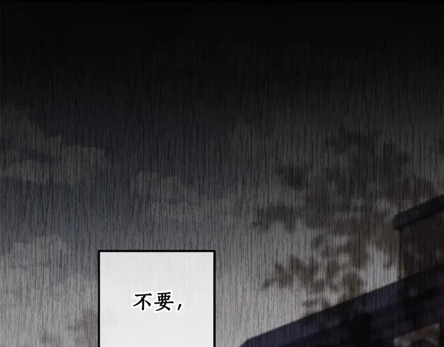 第30话 又死了一次？！ 第100页