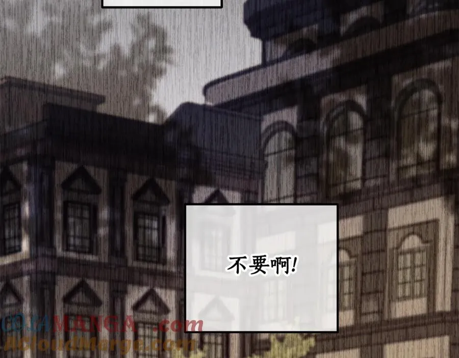 第30话 又死了一次？！ 第101页