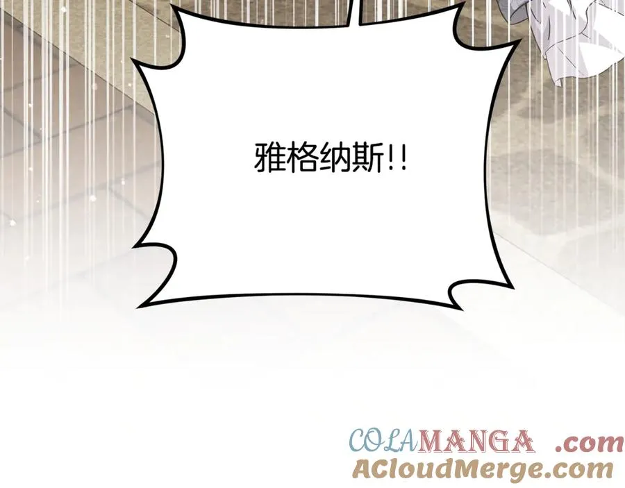 第30话 又死了一次？！ 第105页