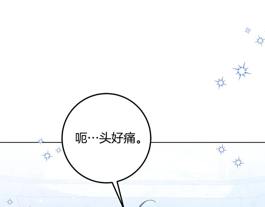 第30话 又死了一次？！ 第114页