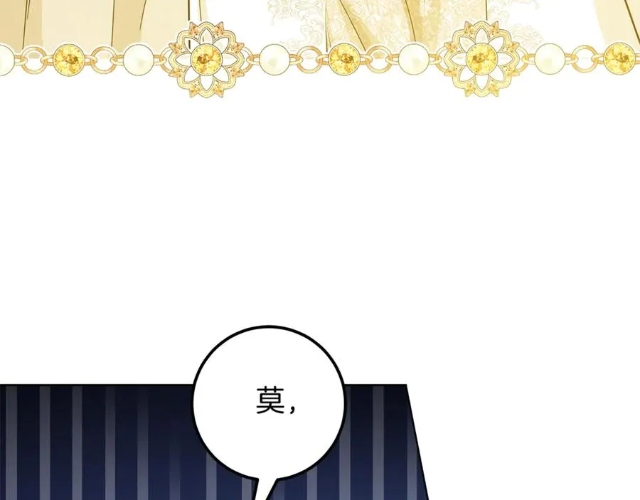 第30话 又死了一次？！ 第136页
