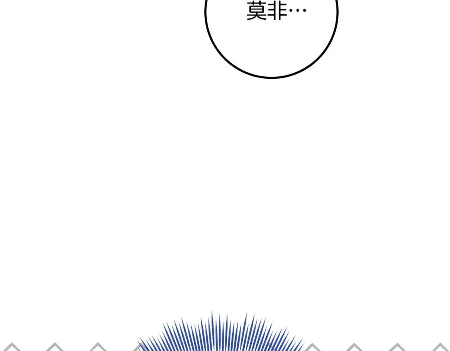 第30话 又死了一次？！ 第139页