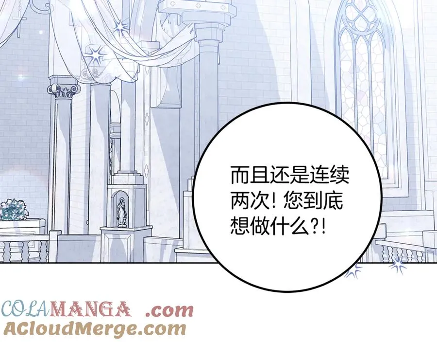 第30话 又死了一次？！ 第149页