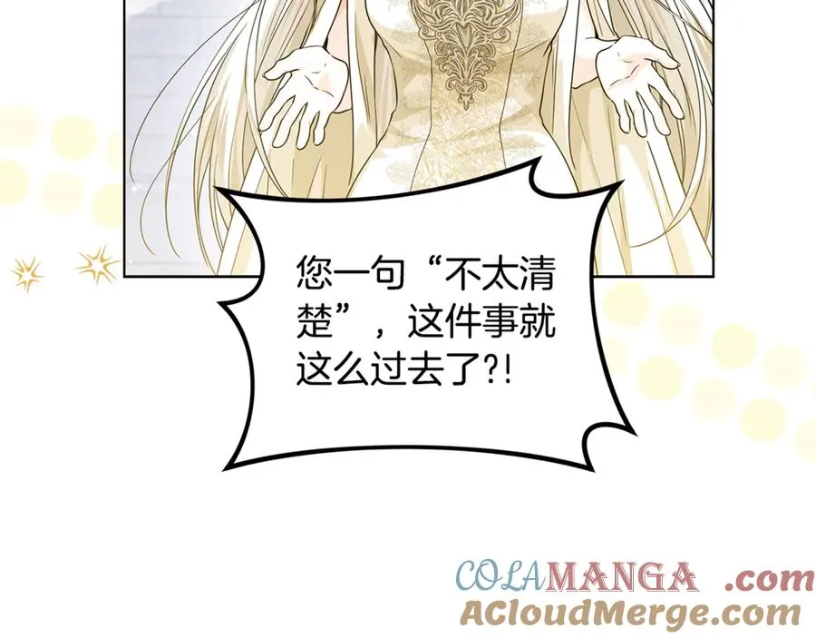第30话 又死了一次？！ 第153页