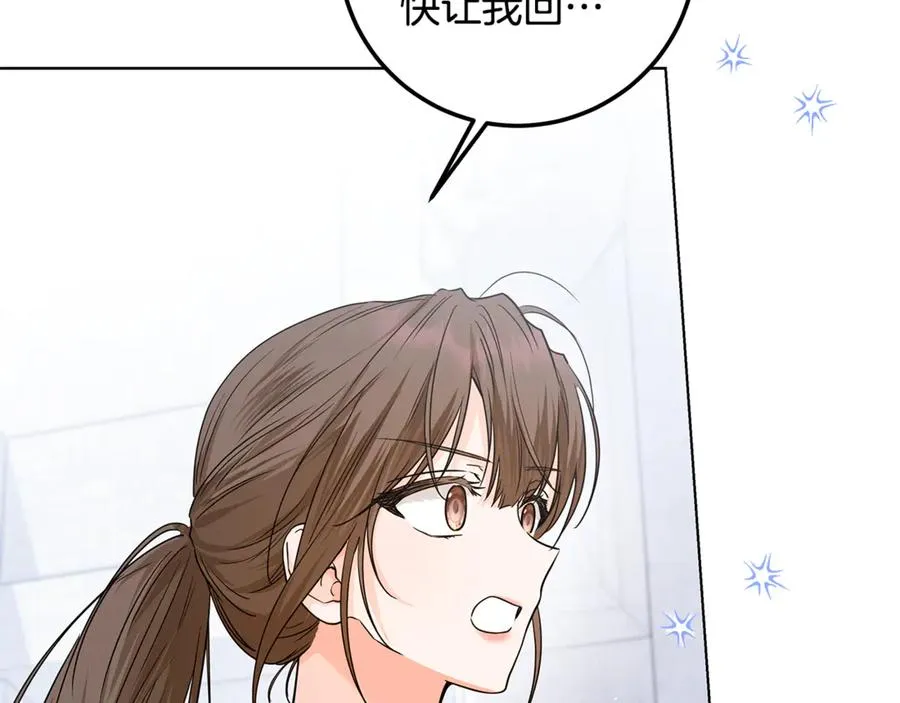 第30话 又死了一次？！ 第155页
