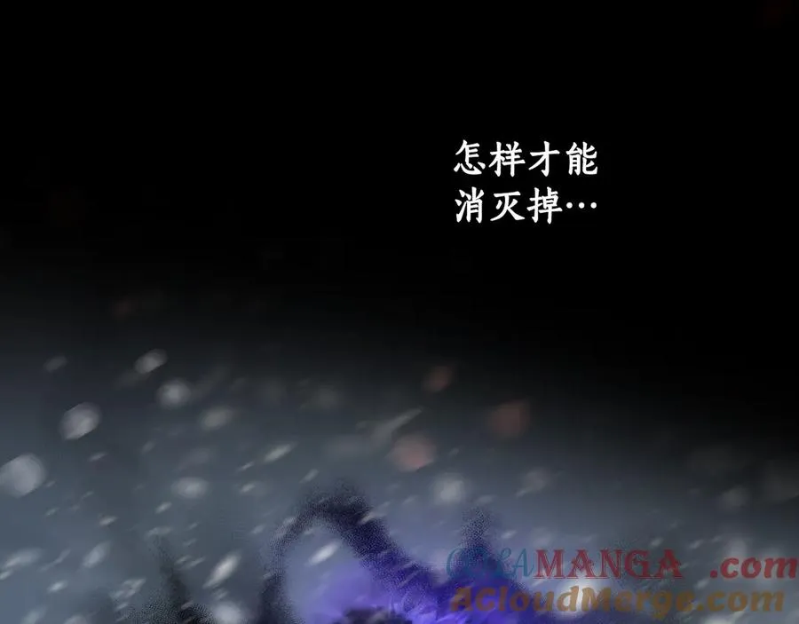 第30话 又死了一次？！ 第181页