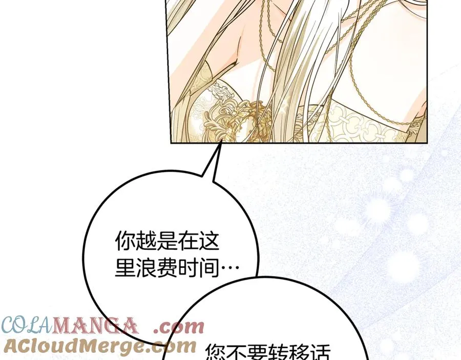 第30话 又死了一次？！ 第189页
