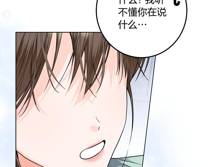 第30话 又死了一次？！ 第191页