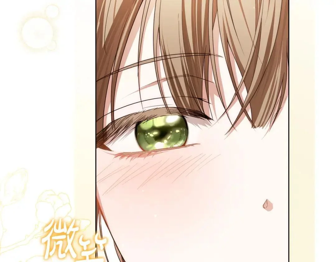 第94话 参见皇女 第91页
