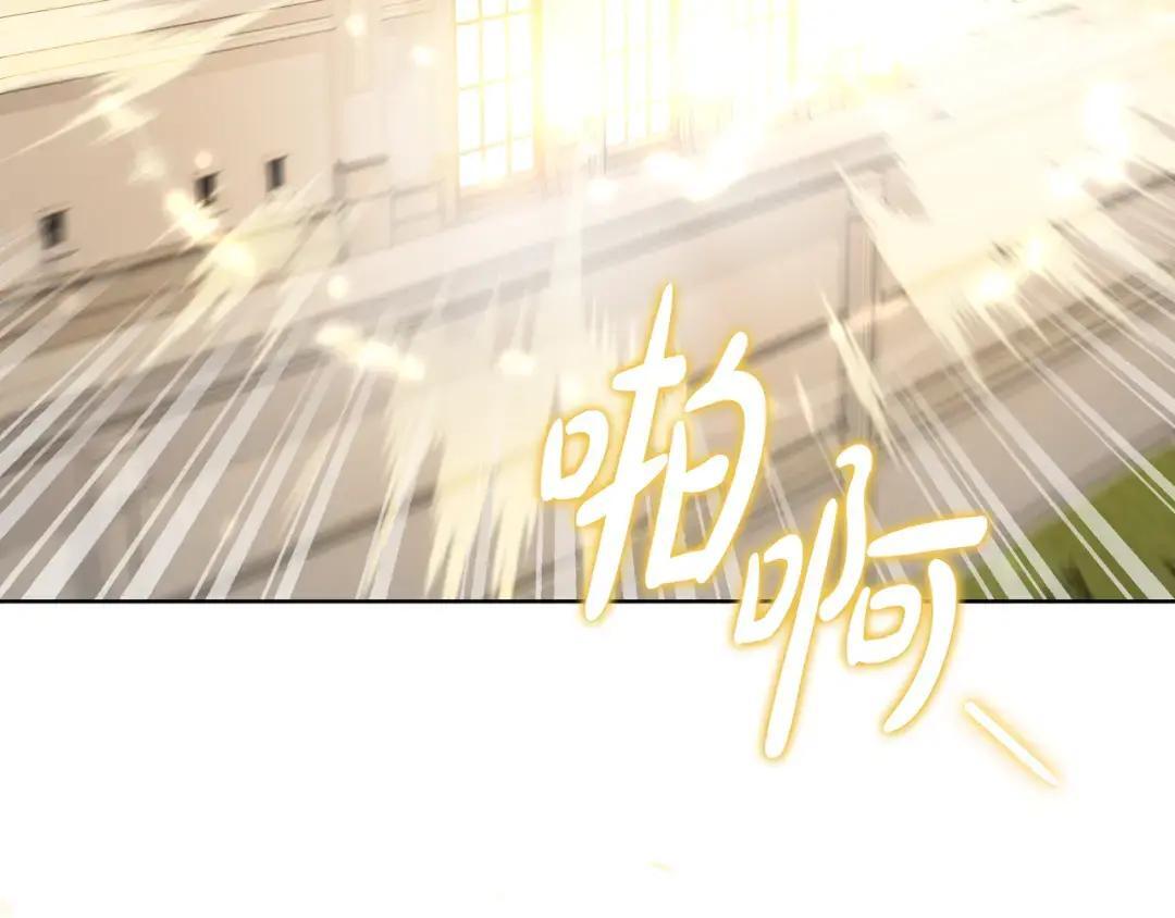 第94话 参见皇女 第107页
