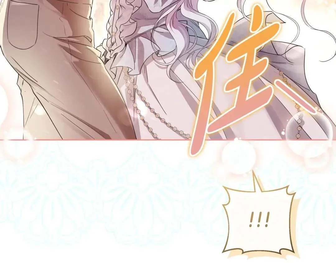第94话 参见皇女 第135页
