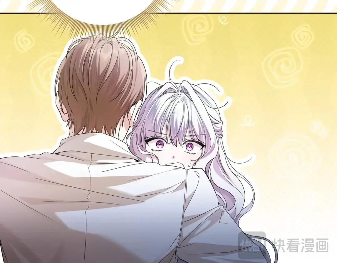 第94话 参见皇女 第137页