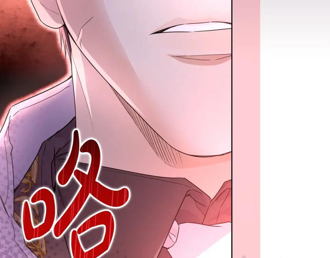 第94话 参见皇女 第149页