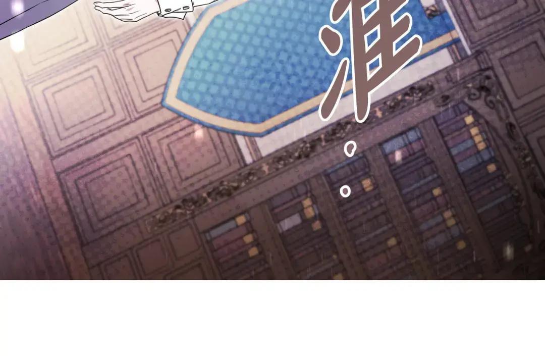 第94话 参见皇女 第161页