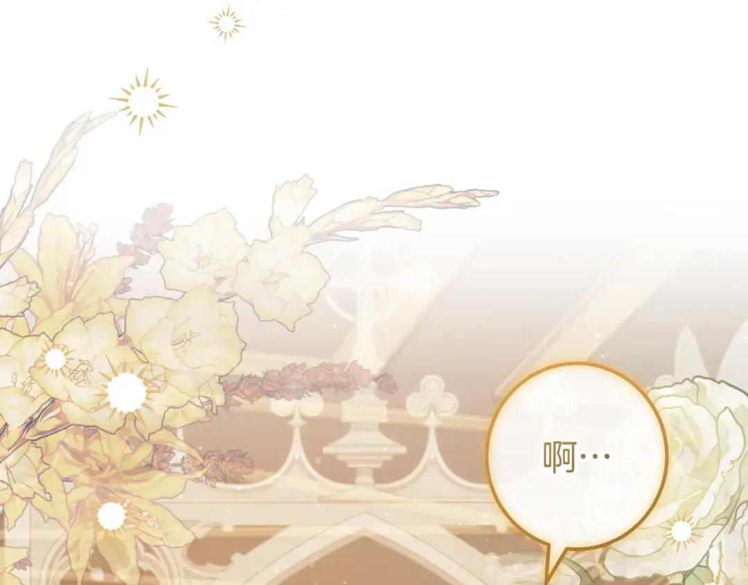 第94话 参见皇女 第186页
