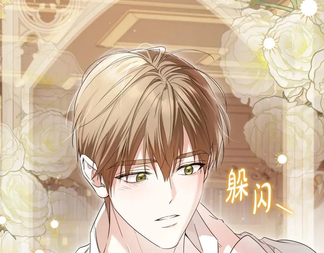第94话 参见皇女 第187页