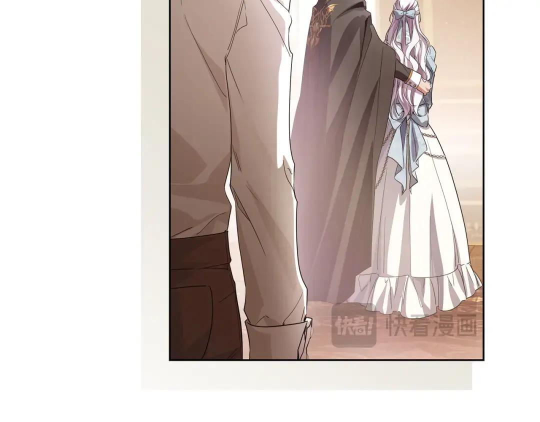 第94话 参见皇女 第191页