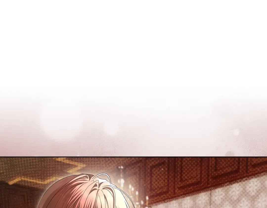 第94话 参见皇女 第192页