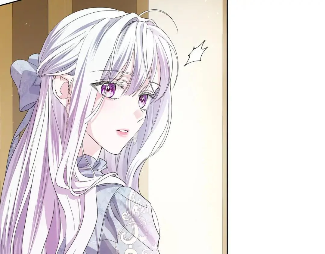 第94话 参见皇女 第196页