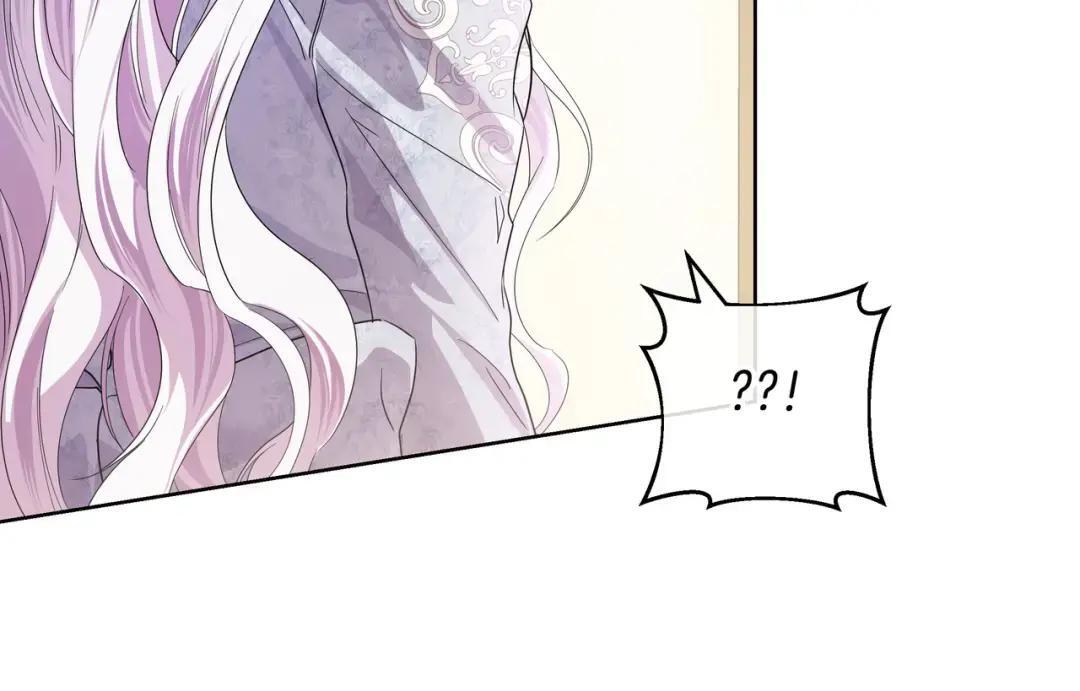 第94话 参见皇女 第197页