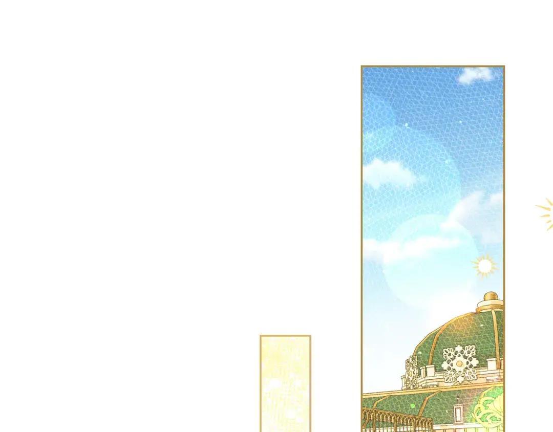 第94话 参见皇女 第206页