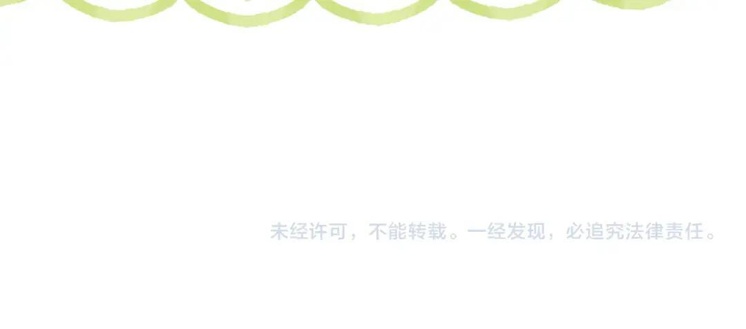 第94话 参见皇女 第245页