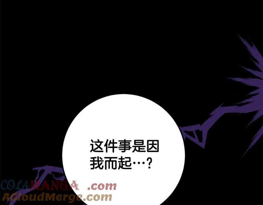 第13话 和本命出任务！ 第49页