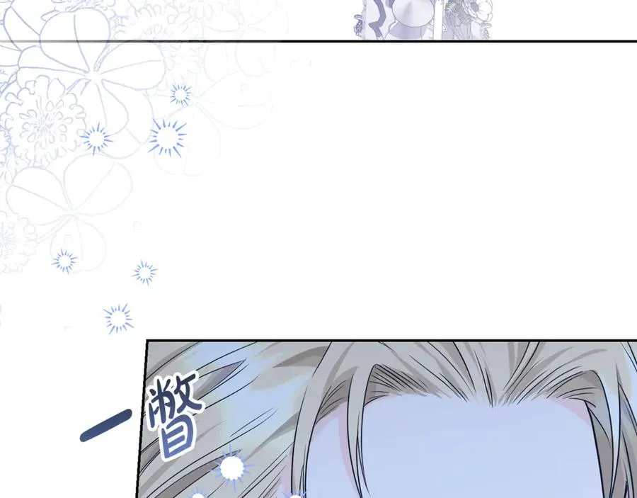 第13话 和本命出任务！ 第62页
