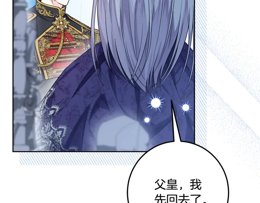 第13话 和本命出任务！ 第78页