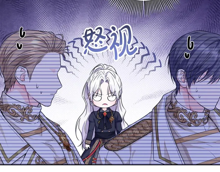 第13话 和本命出任务！ 第102页
