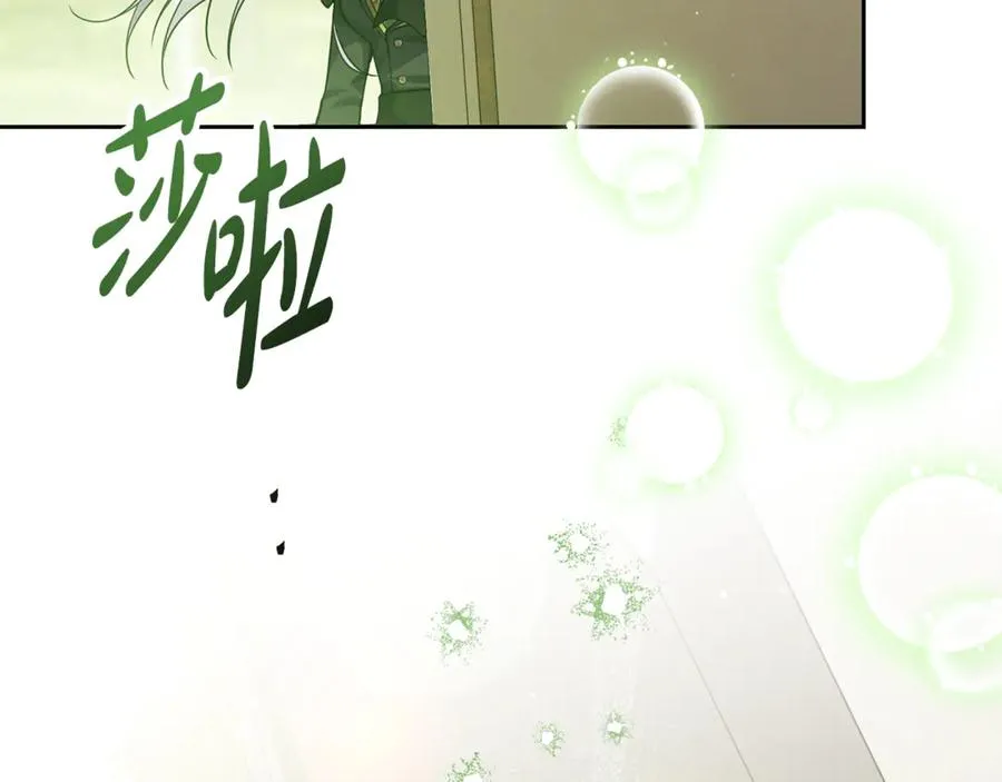 第13话 和本命出任务！ 第116页