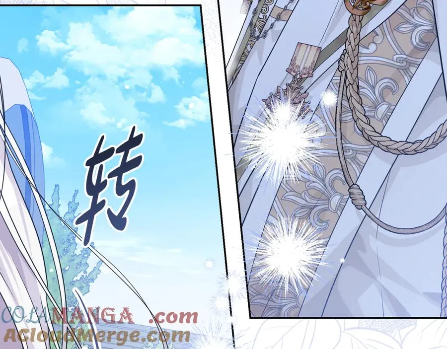 第13话 和本命出任务！ 第129页
