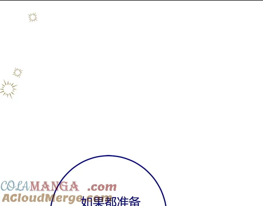第13话 和本命出任务！ 第145页