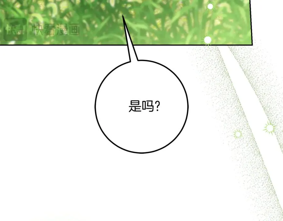 第13话 和本命出任务！ 第160页