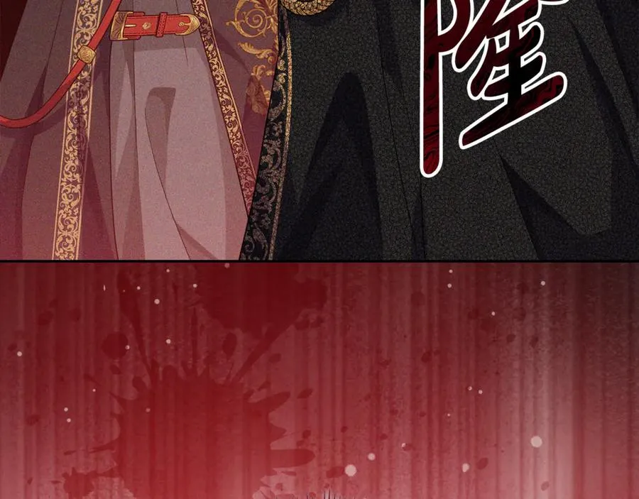 第13话 和本命出任务！ 第172页
